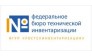Ростехинвентаризация - Федеральное Бюро Технической Инвентаризации Ленинградский филиал Кингисеппское отделение